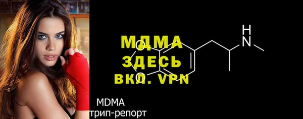 мет Бронницы