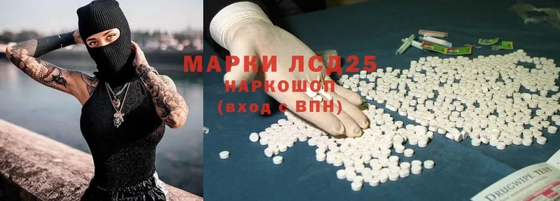 даркнет сайт  Анапа  гидра вход  сайты даркнета как зайти  ЛСД экстази ecstasy 